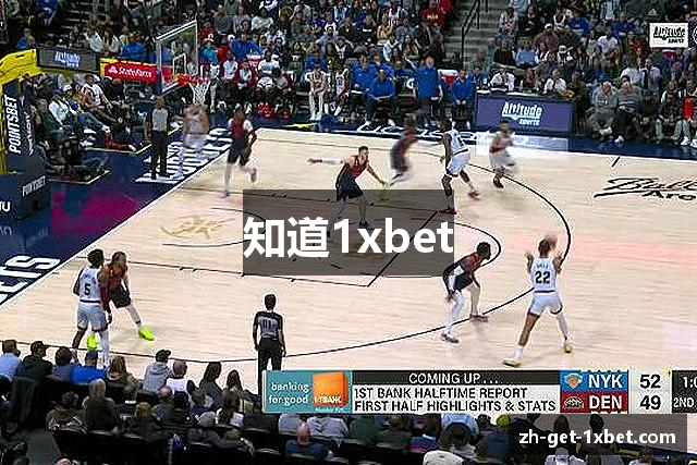 知道1xbet